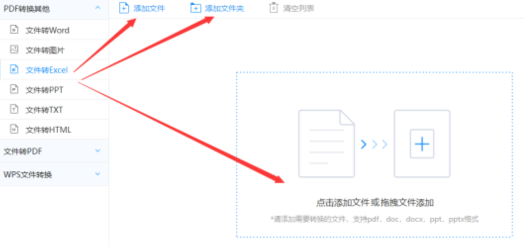 爱游戏app入口官网首页魔改版下载使用讲解 - 选择文件格式